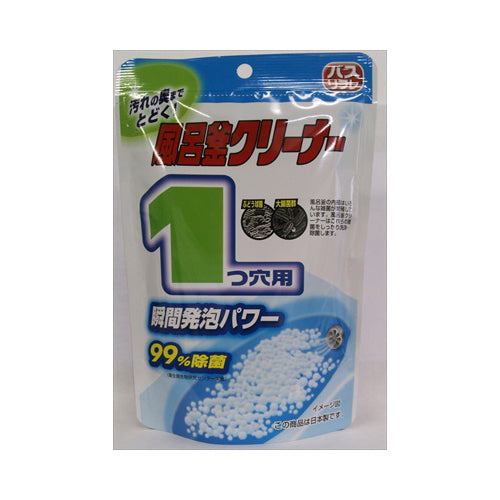 【送料無料】バスリフレ風呂釜クリーナー1つ穴用JANCODE4900480223479