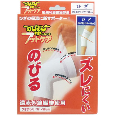 【送料無料】ハヤシ・ニット のびのび　ゆったり　フットケアサポーター　ひざ用　フリーサイズJANCODE4900723610417