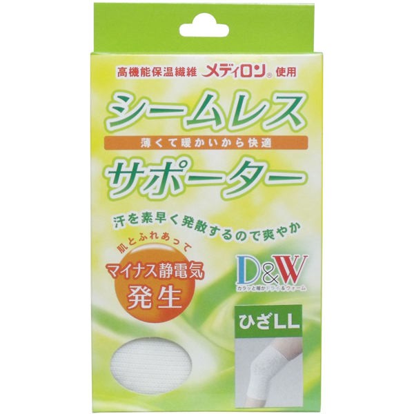 【メール便送料無料】ハヤシ・ニット シームレスサポーター　ひざ用　LLサイズ　1枚入JANCODE4900723610776