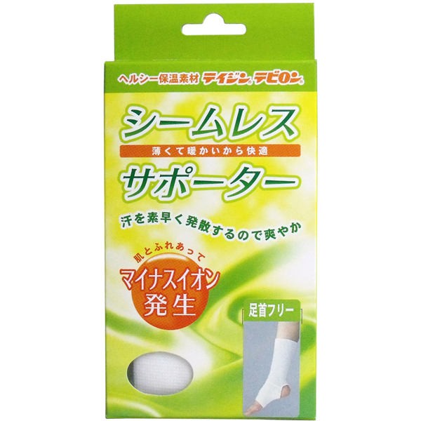 【メール便送料無料】ハヤシ・ニット シームレスサポーター　足首用　フリーサイズ　1枚入JANCODE4900723610806