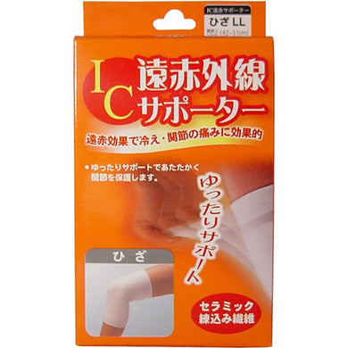 【送料無料】ハヤシ・ニット IC遠赤外線サポーター　ひざ用　LLサイズ　1枚入JANCODE4900723612527