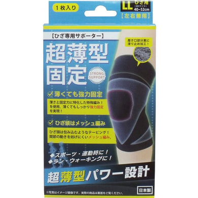 【送料無料】ハヤシ・ニット 超薄型固定サポーター ひざ用(左右兼用) LLサイズ 1枚入JANCODE4900723617874