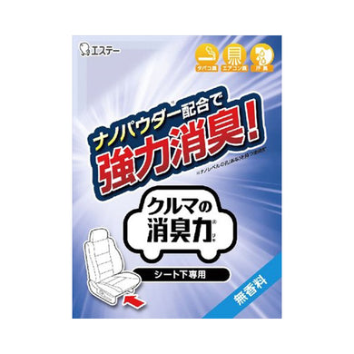 【送料無料】クルマの消臭力　シート下専用　無香料　300GJANCODE4901070121175