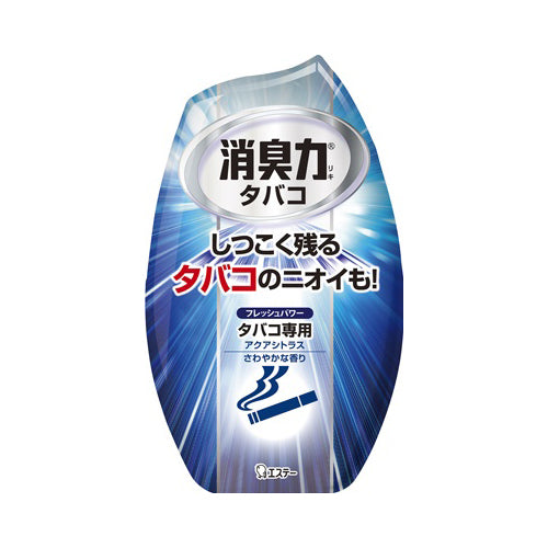 【送料無料】お部屋の消臭力タバコ用アクアシトラス400MLJANCODE4901070122745