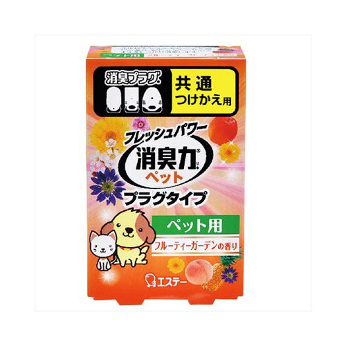 【送料無料】エステー 消臭力　プラグタイプ　つけかえ用　ペット用　フルーティーガーデンの香り　20mLJANCODE4901070123179