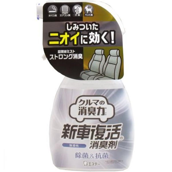 【送料無料】エステー エステー 消臭力クルマ用 新車復活消臭剤 無香料 250mLJANCODE4901070124909