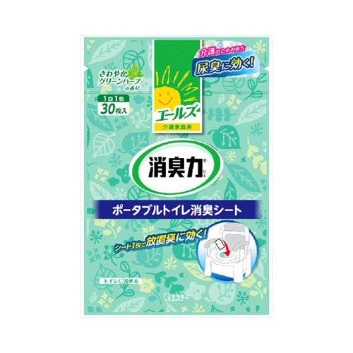 【メール便送料無料】エステー エールズ 介護家庭用 消臭力 ポータブルトイレ消臭シート 30枚入JANCODE4901070126477