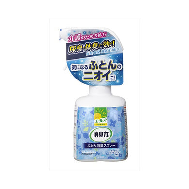 【送料無料】エステー エールズ 介護家庭用 消臭力 ふとん消臭スプレー 本体 370mLJANCODE4901070126484