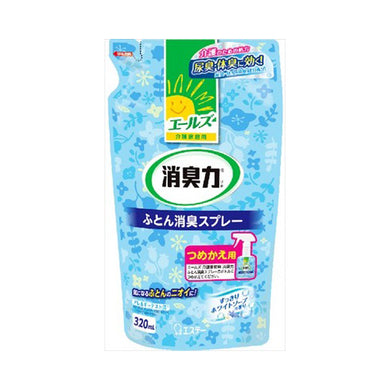【メール便送料無料】エステー エールズ 介護家庭用 消臭力 ふとん消臭スプレー 詰替用 320mLJANCODE4901070126491