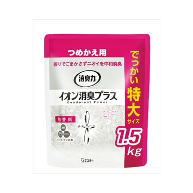 【送料無料】エステー 消臭力 クリアビーズ イオン消臭プラス 特大 無香料 詰替用 1.5kgJANCODE4901070128044