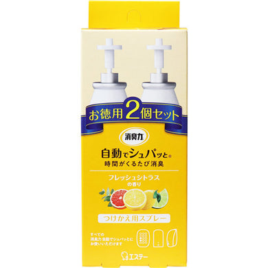 【送料無料】消臭力 自動でシュパッと つけかえ用スプレー フレッシュシトラスの香り お徳用2個セットJANCODE4901070129058