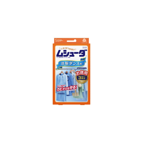 【送料無料】エステー ムシューダ 1年間有効 洋服ダンス用防虫剤 3個入JANCODE4901070303052