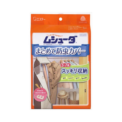 【送料無料】エステー ムシューダ まとめて防虫カバー 1枚入JANCODE4901070303083