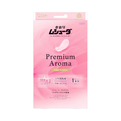 【送料無料】かおりムシューダプレミアムアロマ1年クロ3個UR　JANCODE4901070303434