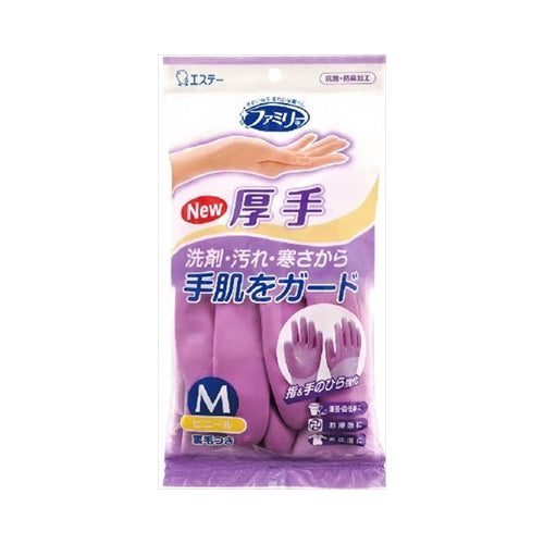 【メール便送料無料】ファミリービニール厚手Mパープル1組JANCODE4901070702817