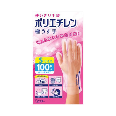 【送料無料】使いきり手袋ポリエチレン極うす手S半透明100枚　JANCODE4901070760367