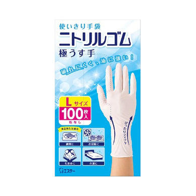 【送料無料】使いきり手袋ニトリルゴム極薄手Lホワイト100枚　JANCODE4901070760442