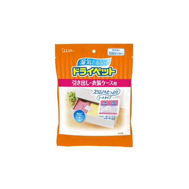 【送料無料】エステー エステー ドライペット 引き出し・衣装ケース用 (衣類皮製品) シートタイプ 12枚入JANCODE4901070902682