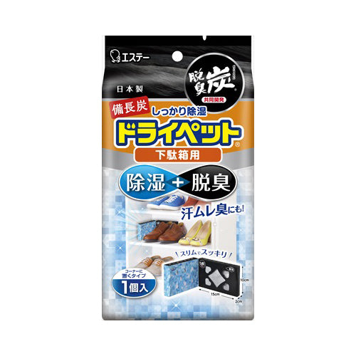 【送料無料】エステー 備長炭ドライペット 下駄箱用 1個入JANCODE4901070908158