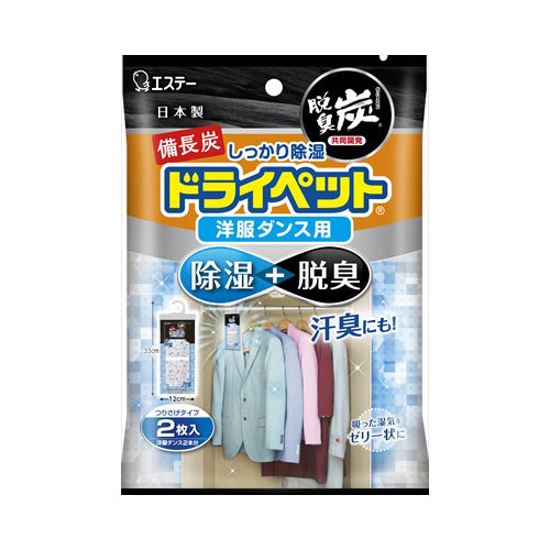 【メール便送料無料】エステー 備長炭ドライペット 洋服ダンス用 51g×2枚入JANCODE4901070909247