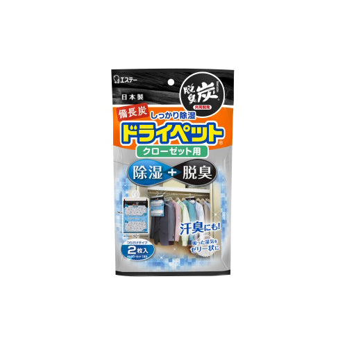 【送料無料】エステー 備長炭ドライペット クローゼット用 240g×2枚入JANCODE4901070909681