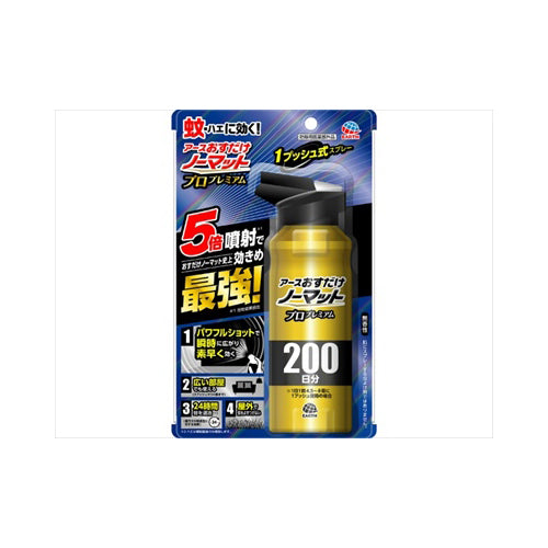 【送料無料】おすだけノーマットスプレー　プロプレミアム200日JANCODE4901080012111