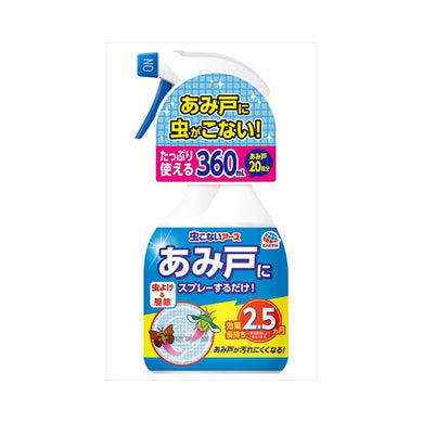 【送料無料】虫こないアース　あみ戸にスプレーするだけ360MLJANCODE4901080018519