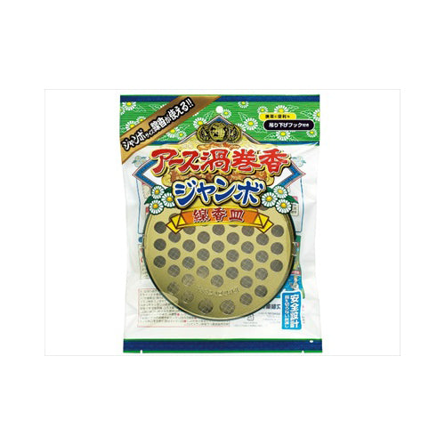 【送料無料】アース渦巻香ジャンボ線香皿JANCODE4901080172716