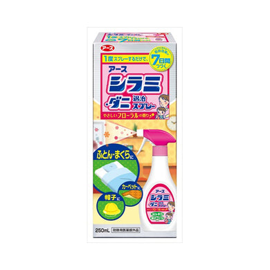 【送料無料】アースシラミ・ダニ退治スプレー250MLJANCODE4901080243119