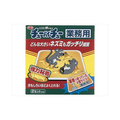【送料無料】大型チューバイチュー　業務用　2枚JANCODE4901080253514