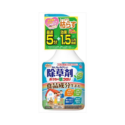 【送料無料】アース製薬 アースガーデン おうちの草コロリ 除草剤 ほんのりハーブの香り 1000mLJANCODE4901080290816