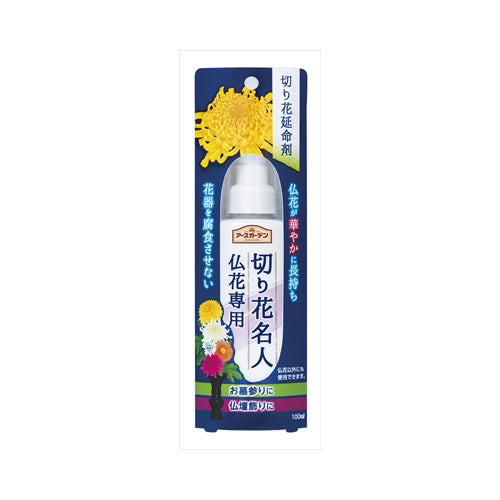 【送料無料】EG切り花名人仏花専用100ML　JANCODE4901080292513
