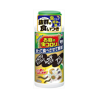 【送料無料】ハイパーお庭の虫コロリ300GJANCODE4901080297211