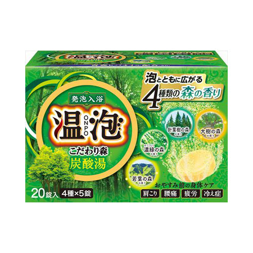 【送料無料】アース製薬 発泡入浴剤 温泡 こだわり森 炭酸湯 20錠入JANCODE4901080558312