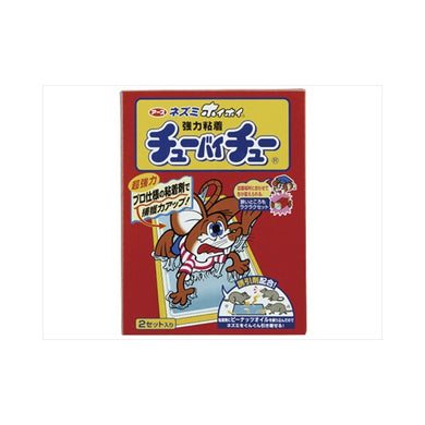 【メール便送料無料】チューバイチュー折り目付き2セットJANCODE4901080570215