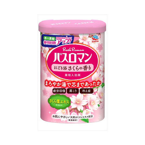 【送料無料】バスロマン　にごり浴さくらの香り　600GJANCODE4901080579218