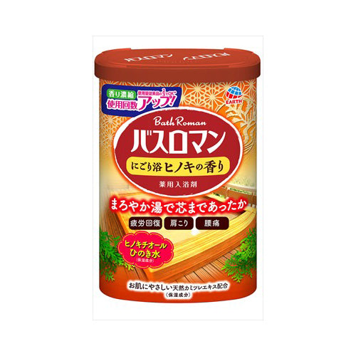 【送料無料】バスロマン　にごり浴ヒノキの香り　600GJANCODE4901080579416