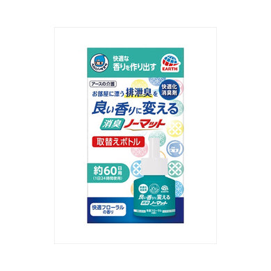【送料無料】HT　消臭ノーマット　取替　FL　45MLJANCODE4901080582812