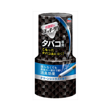 【送料無料】お部屋のスッキーリ！タバコ用クリーンシトラス400JANCODE4901080655813