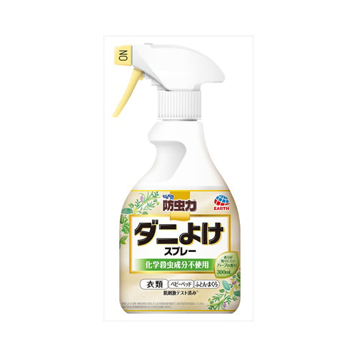 【送料無料】アース製薬 ピレパラアース 防虫力 ダニよけスプレー 300mLJANCODE4901080681010