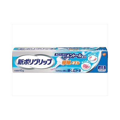 【メール便送料無料】新ポリグリップ　極細ノズル　メントール配合　40　JANCODE4901080730817