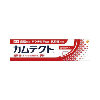 【送料無料】カムテクト　歯ぐきケア　115G　JANCODE4901080769213