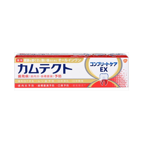 【送料無料】カムテクト　コンプリートケアEX　105GJANCODE4901080772619