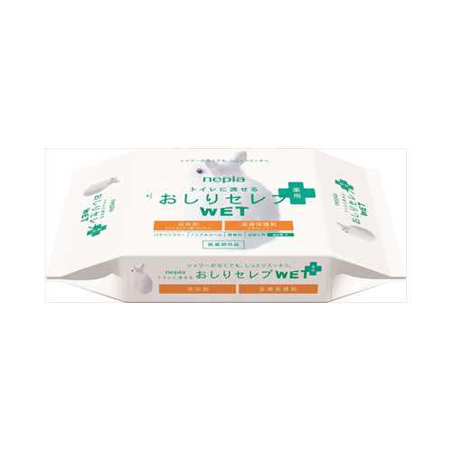 【送料無料】王子ネピア ネピア トイレに流せる おしりセレブWET 薬用 詰替用 60枚入JANCODE4901121834108
