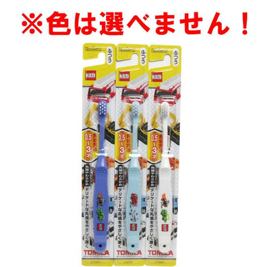 【メール便送料無料】エビス トミカハブラシ 0.5-3才 1本入 B-700 ※単品販売(色柄指定不可)JANCODE4901221070000