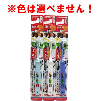 【メール便送料無料】エビス トミカハブラシ 3-6才 1本入 B-701 ※単品販売(色柄指定不可)JANCODE4901221070109