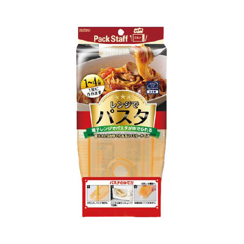 【送料無料】レンジでパスタ・ファミリー用JANCODE4901221145807
