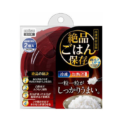 【送料無料】プライムパックスタッフ絶品ごはん保存2コ入JANCODE4901221162019
