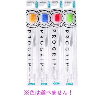【メール便送料無料】プロブリップ ハブラシ やわらかめ 1本入 B-8057S ※単品販売(色柄指定不可)JANCODE4901221805701