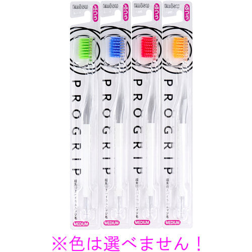 【メール便送料無料】プロブリップ ハブラシ ふつう 1本入 B-8057M ※単品販売(色柄指定不可)JANCODE4901221805718